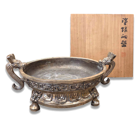 秦蔵六　塗銀銅盤